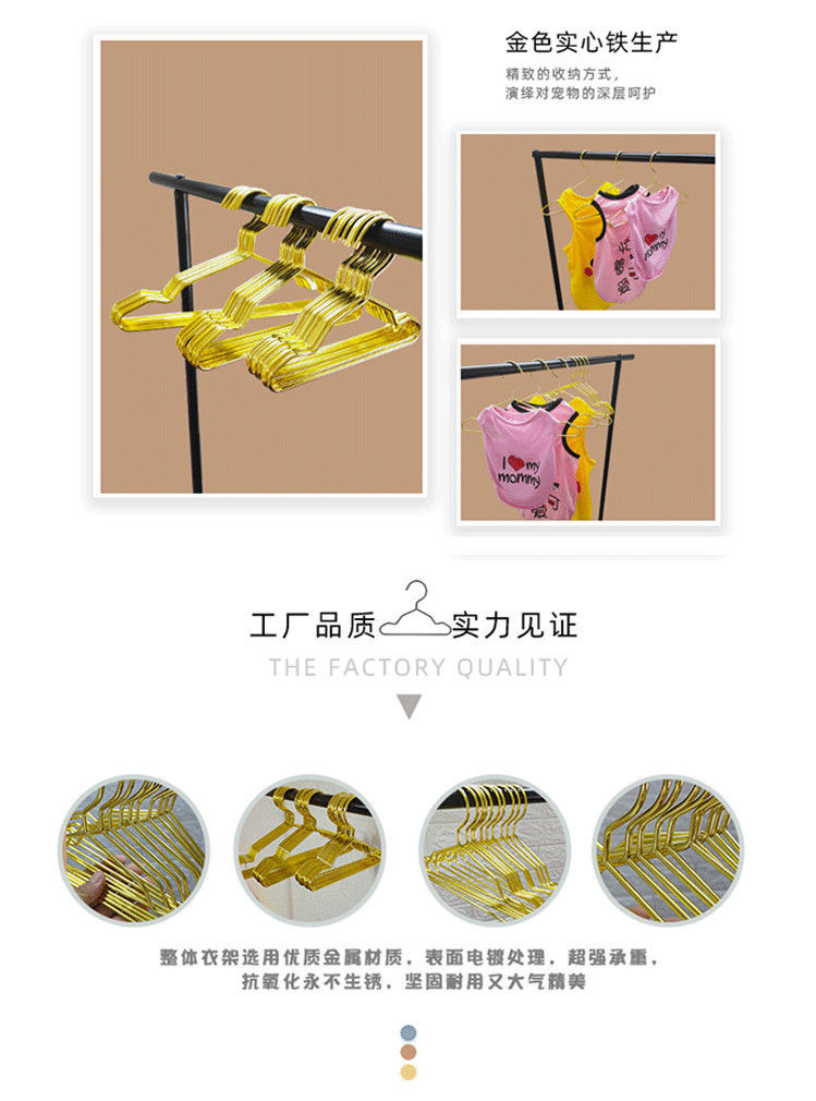 金屬寵物衣架 簡約設(shè)計，實用之選